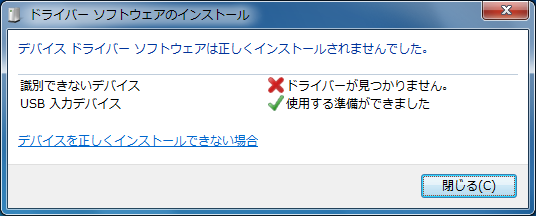 error-windows7.png