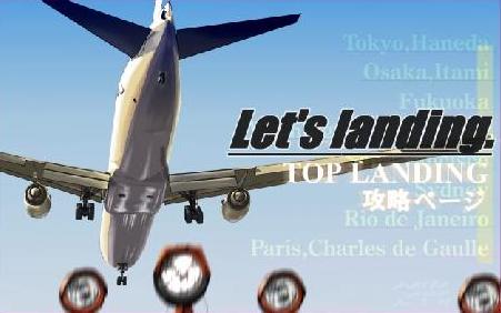 Let's landing