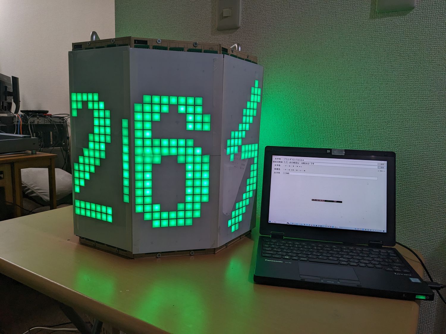 デカスギクロック2024_1500.jpg デカスギクロック2024_1500.jpg